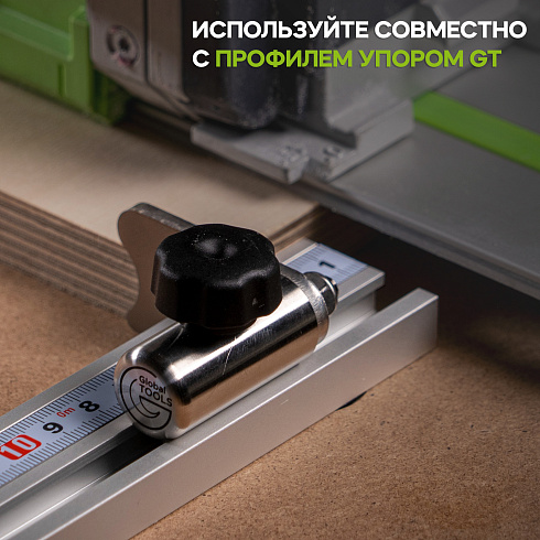 Упор подвижной (флип-стоп)  KT MV нержавеющая сталь, 0.15 кг