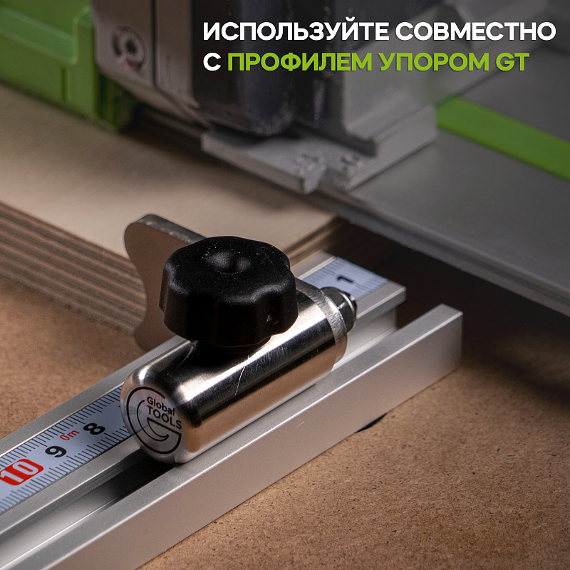 Упор подвижной (флип-стоп)  KT MV нержавеющая сталь, 0.15 кг