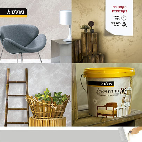 Декоративная штукатурка Deco Brush